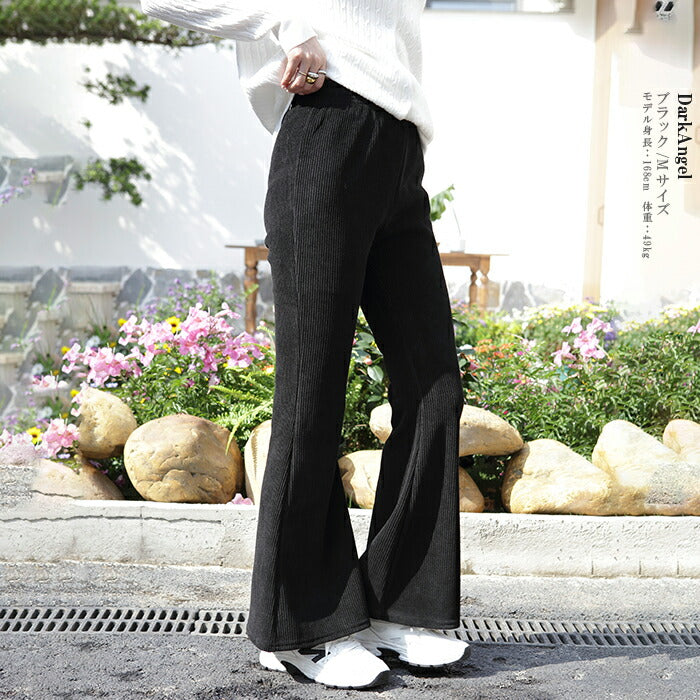 コーデュロイリブパンツ