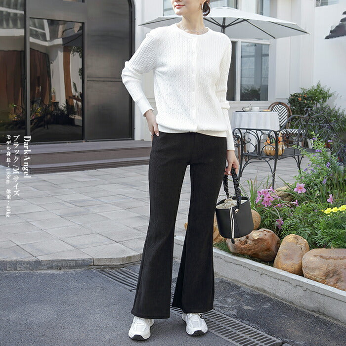 コーデュロイリブパンツ