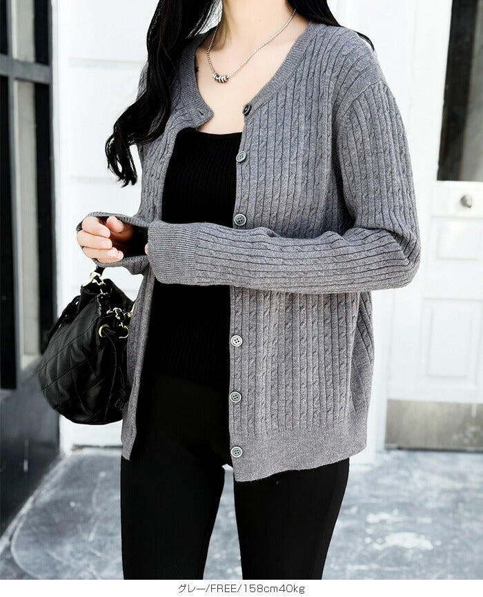ニットカーディガン