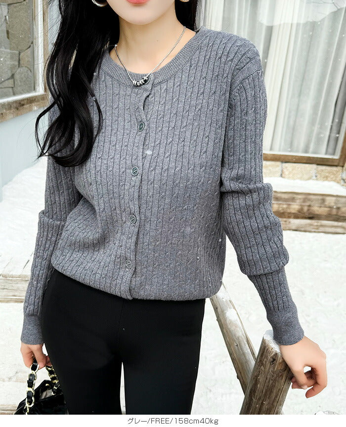 ニットカーディガン