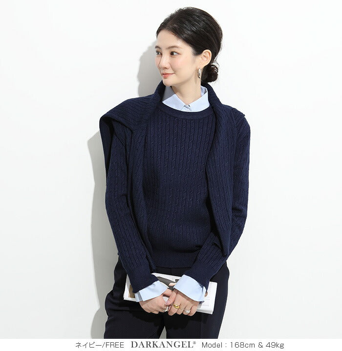 ニットカーディガン