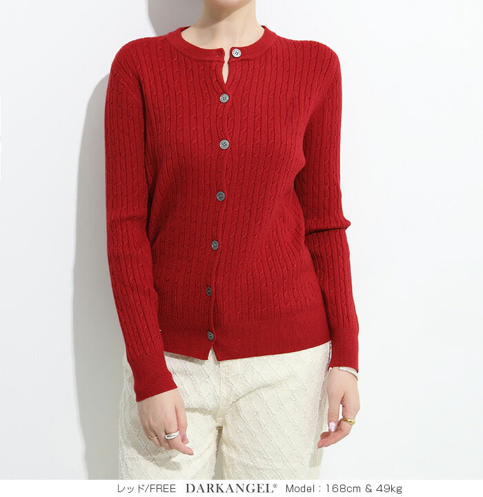 ニットカーディガン