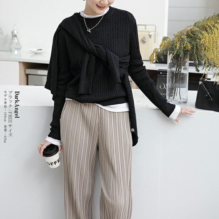 ニットカーディガン