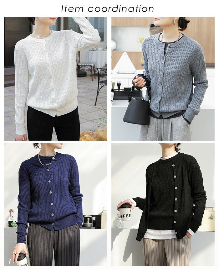 ニットカーディガン