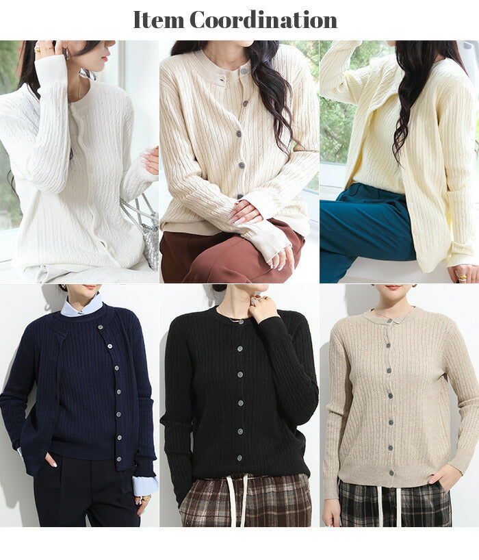 ニットカーディガン