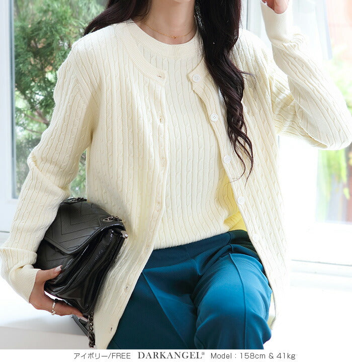 ニットカーディガン