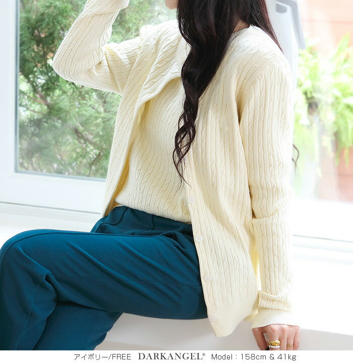 ニットカーディガン