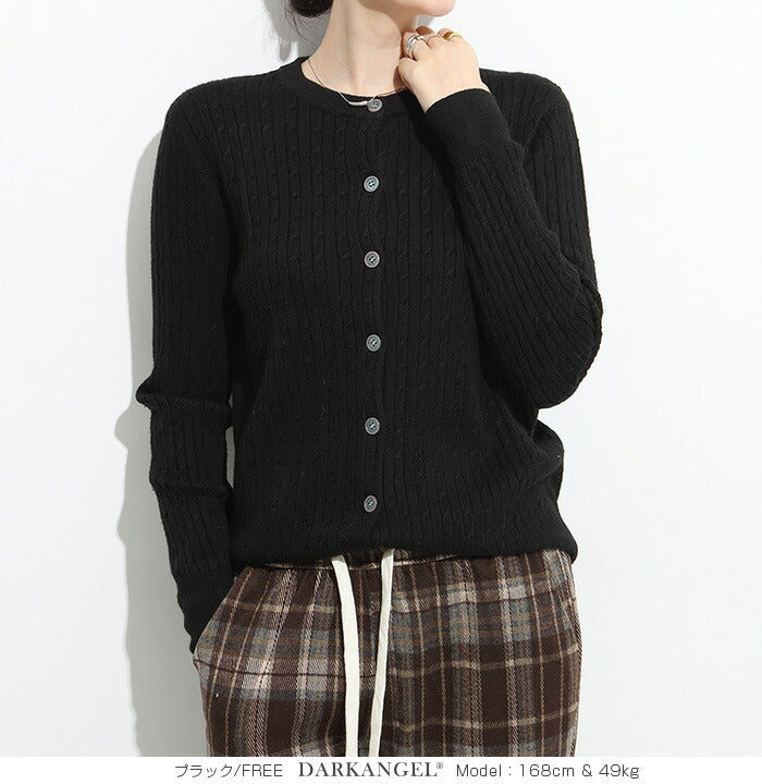 ニットカーディガン