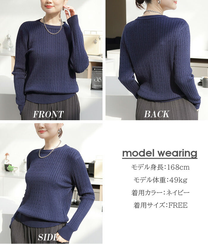 ニットプルオーバー