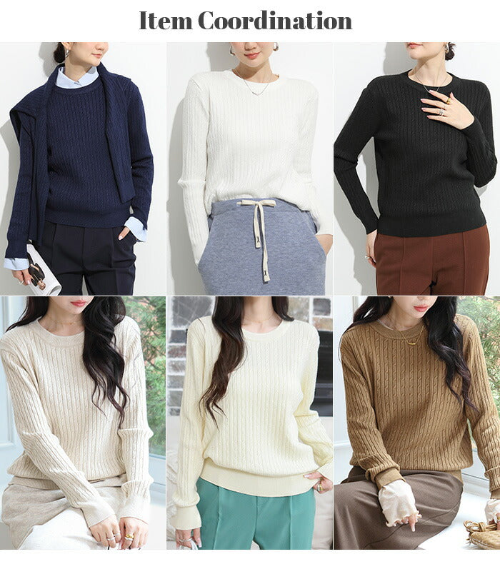 ニットプルオーバー