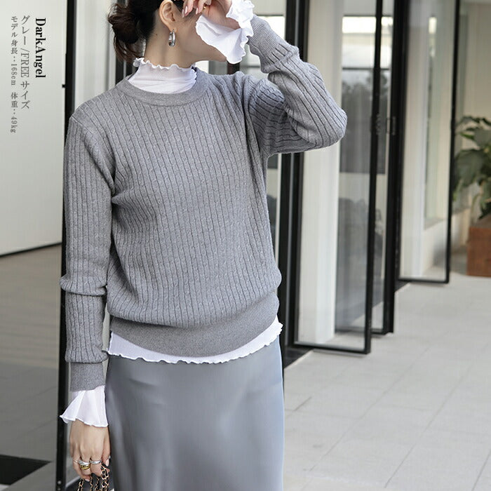 ニットプルオーバー