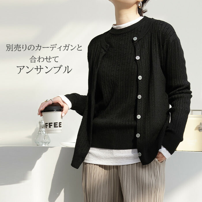 ニットプルオーバー