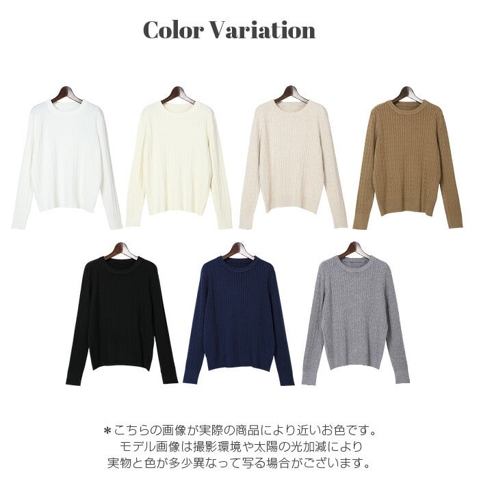 ニットプルオーバー