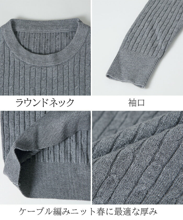 ニットプルオーバー