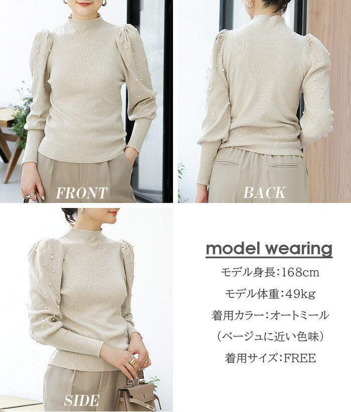 パフスリーブニットトップス