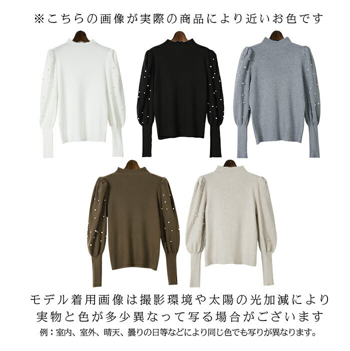 パフスリーブニットトップス