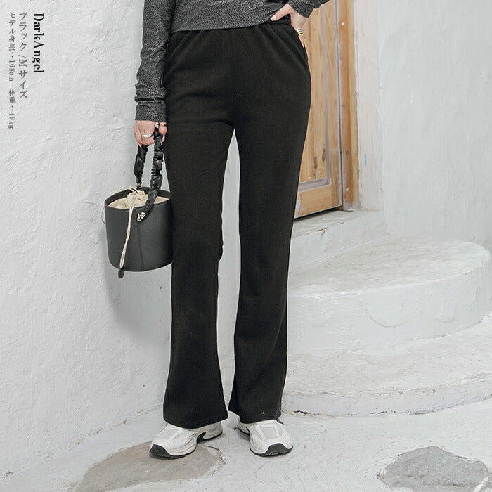 イージーリブフレアパンツ