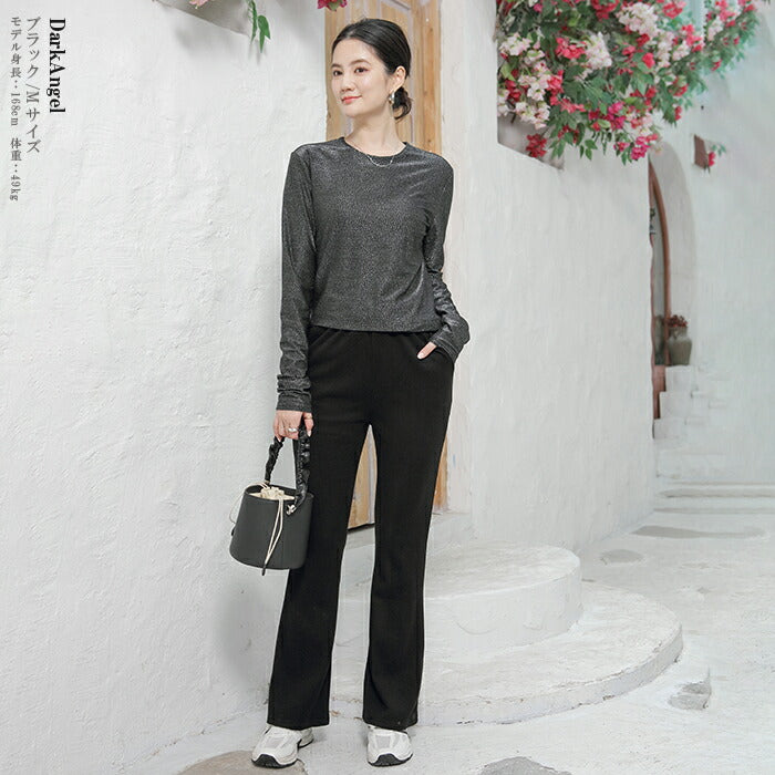 イージーリブフレアパンツ