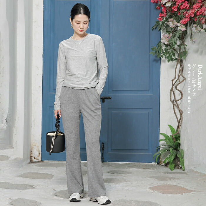 イージーリブフレアパンツ