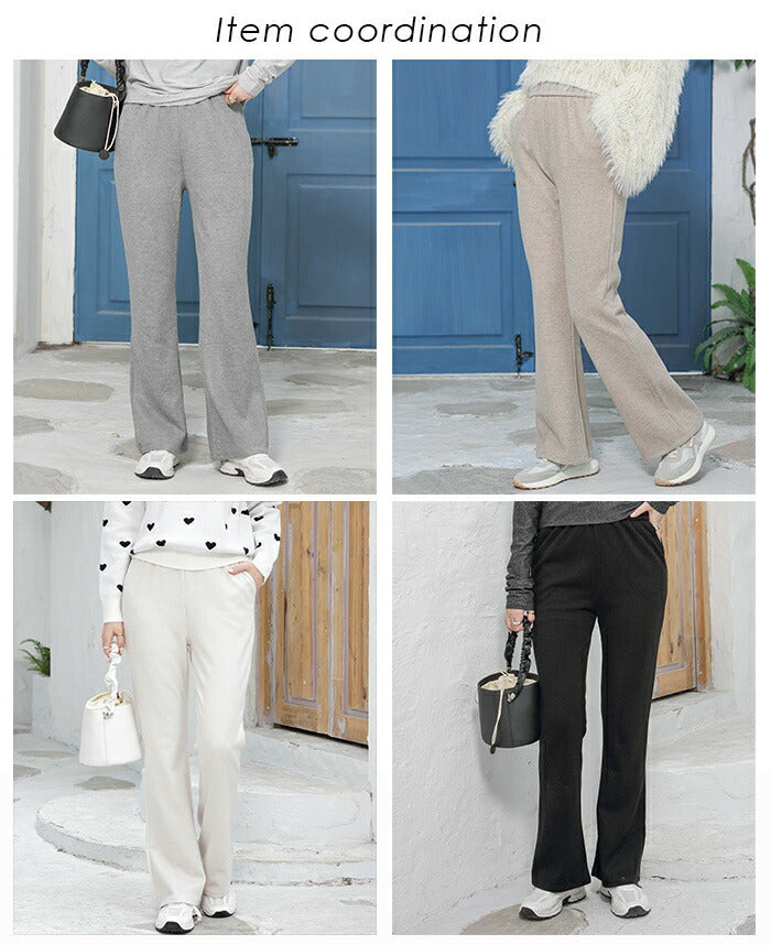 イージーリブフレアパンツ