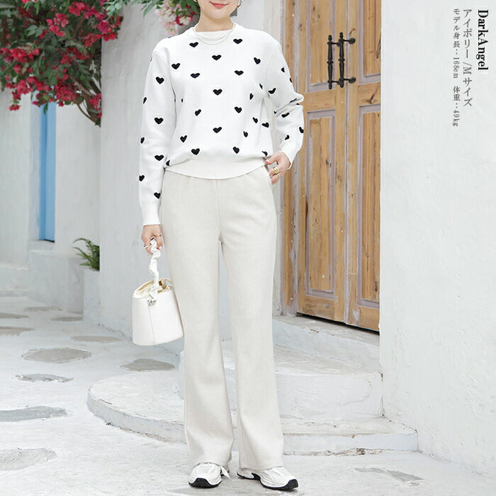 イージーリブフレアパンツ