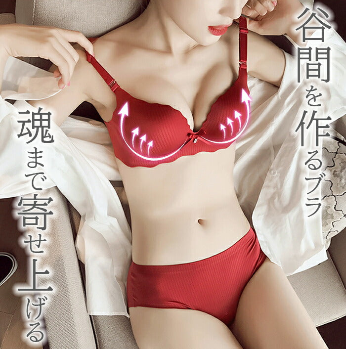 ブラ&シームレスショーツ