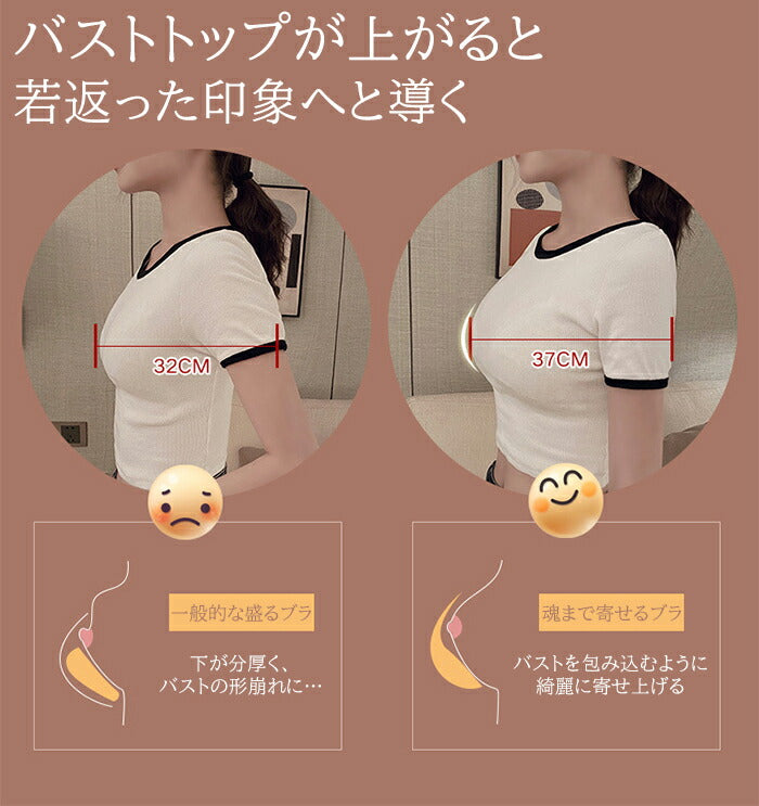 ブラ&シームレスショーツ