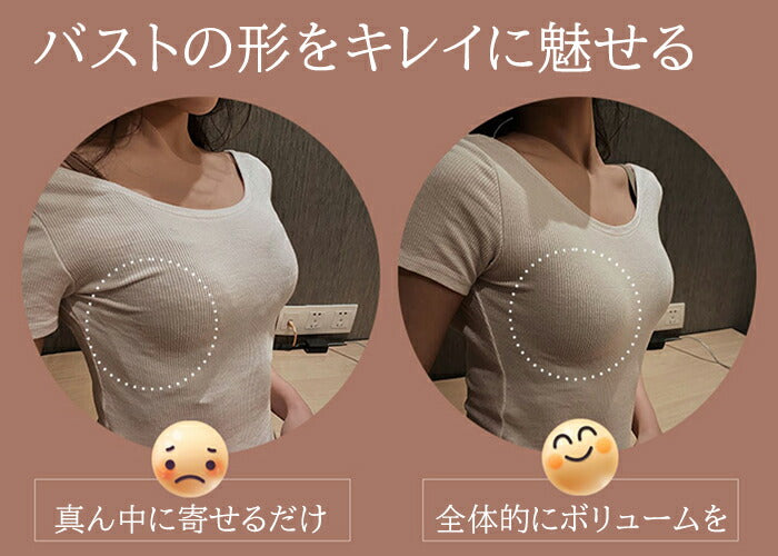 ブラ&シームレスショーツ