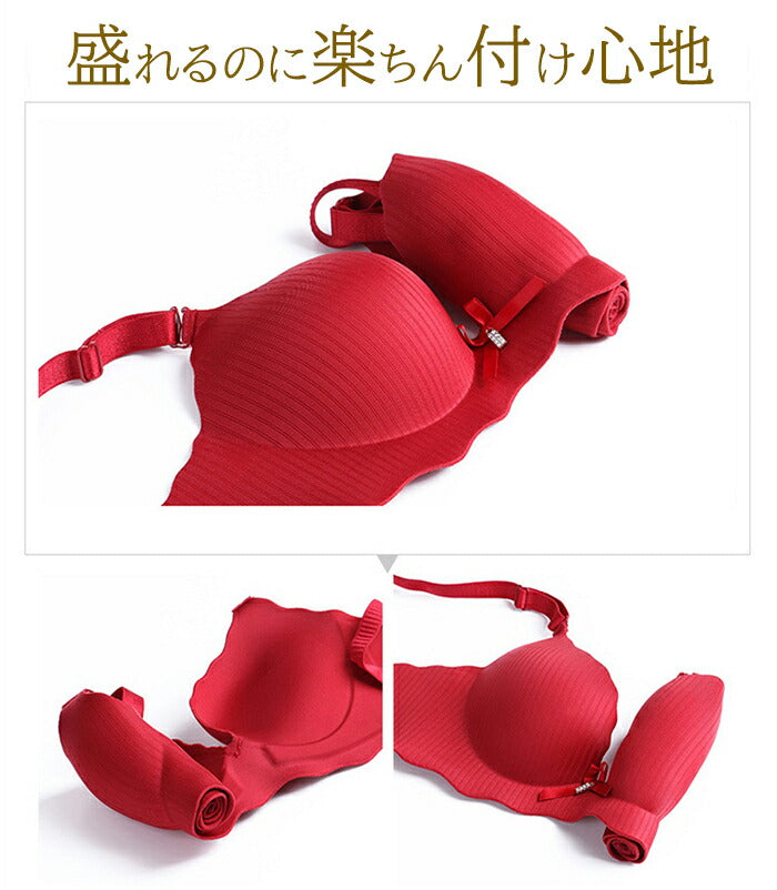 ブラ&シームレスショーツ