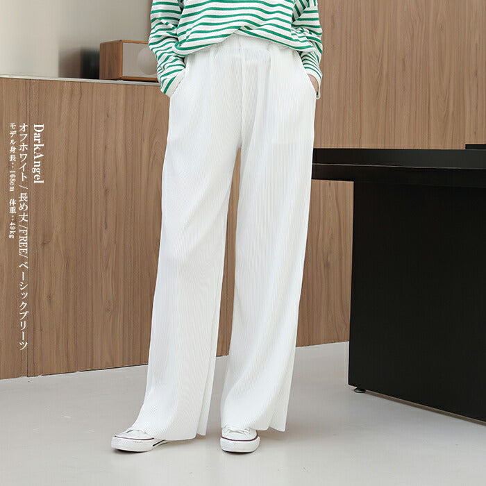 プリーツワイドパンツ