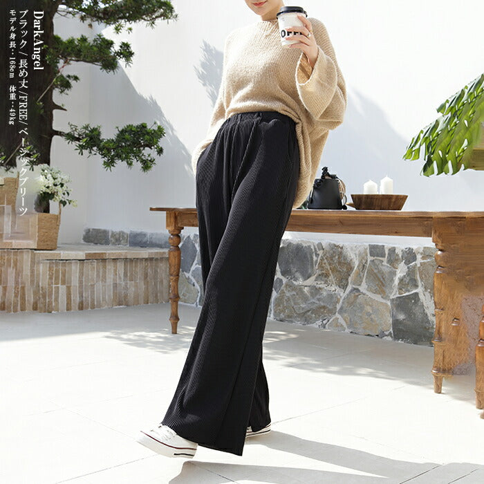 プリーツワイドパンツ