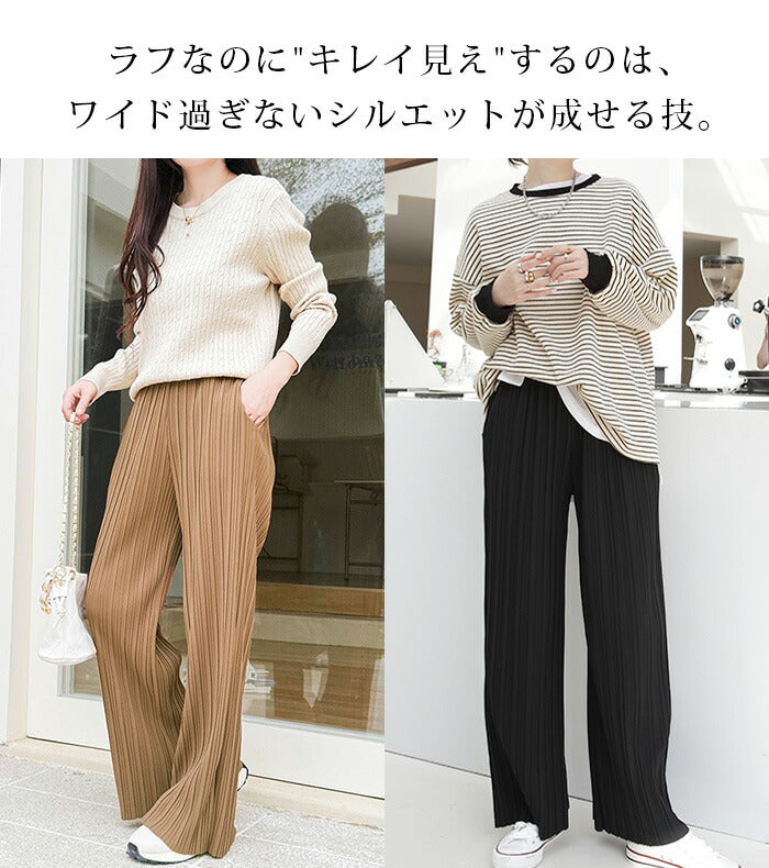 プリーツワイドパンツ