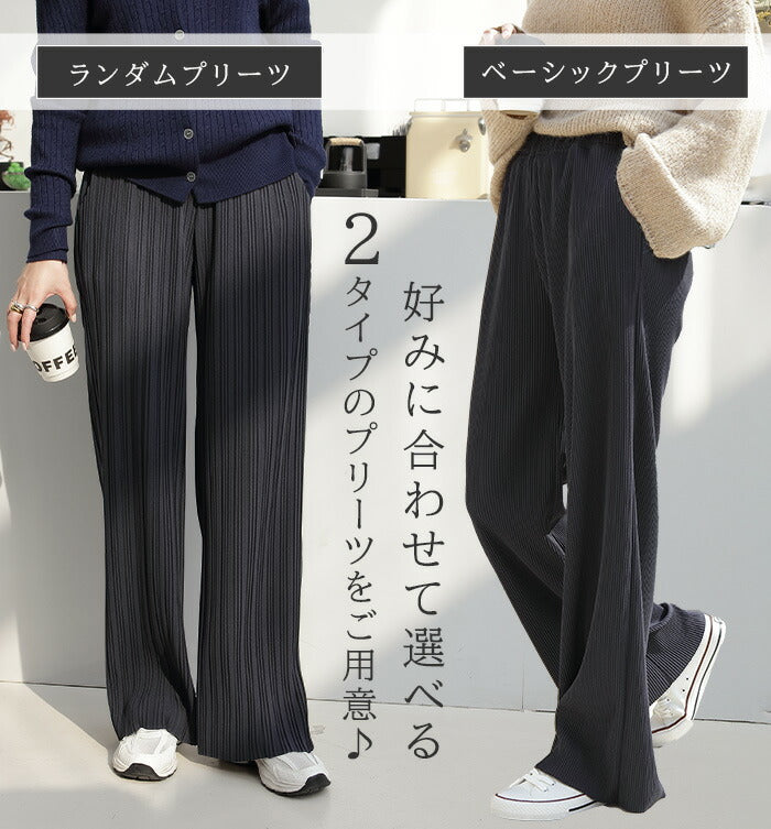 プリーツワイドパンツ