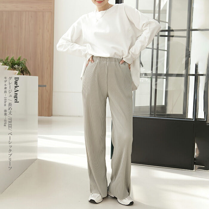 プリーツワイドパンツ