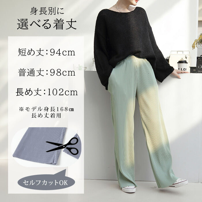 プリーツワイドパンツ