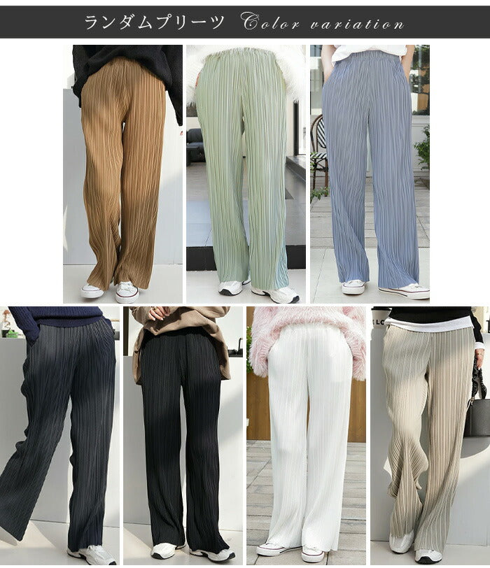 プリーツワイドパンツ