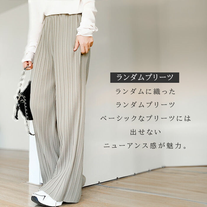 プリーツワイドパンツ