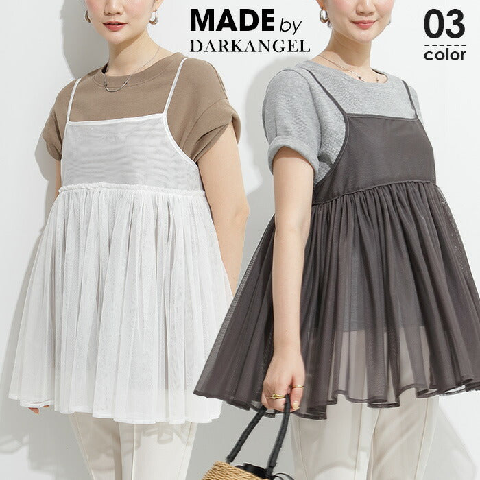 チュールペプラムキャミソール