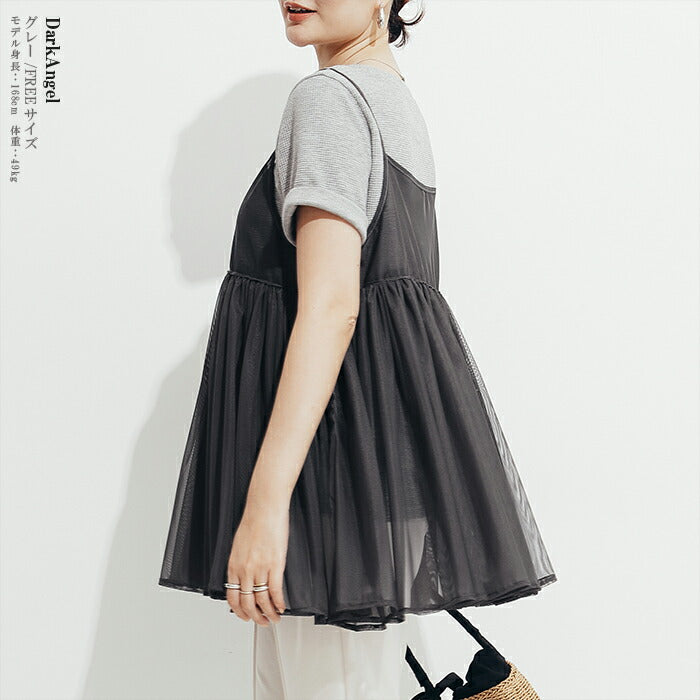 チュールペプラムキャミソール