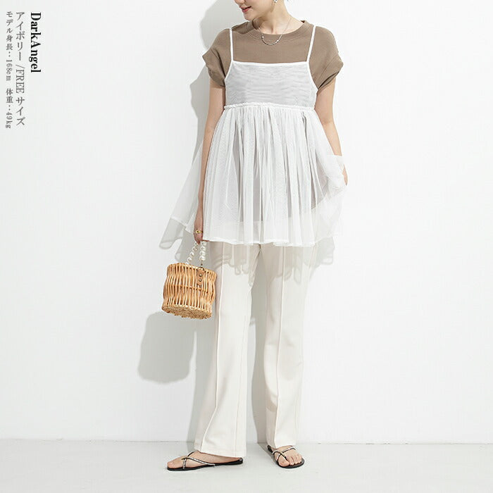 チュールペプラムキャミソール