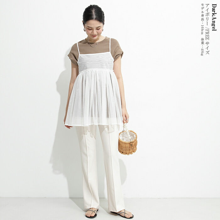 チュールペプラムキャミソール