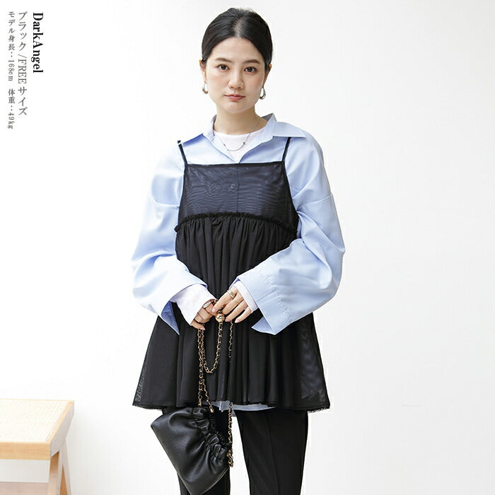 チュールペプラムキャミソール