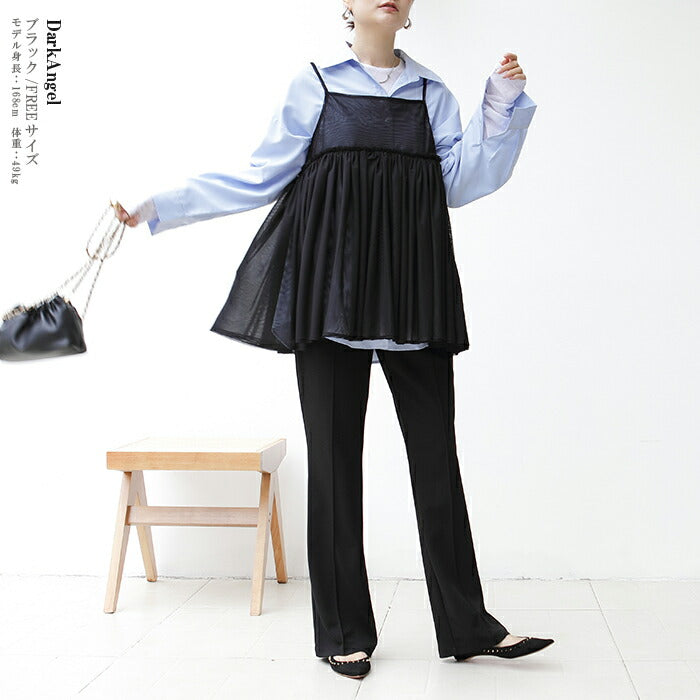 チュールペプラムキャミソール