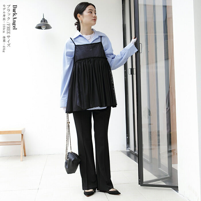 チュールペプラムキャミソール