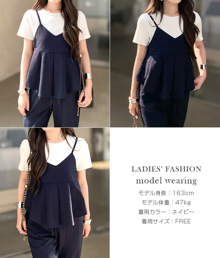 ペプラムキャミセットアップ