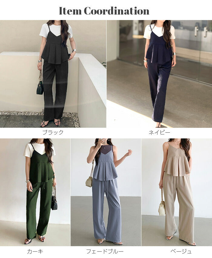 ペプラムキャミセットアップ