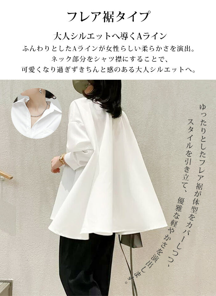 オーバーサイズブラウス