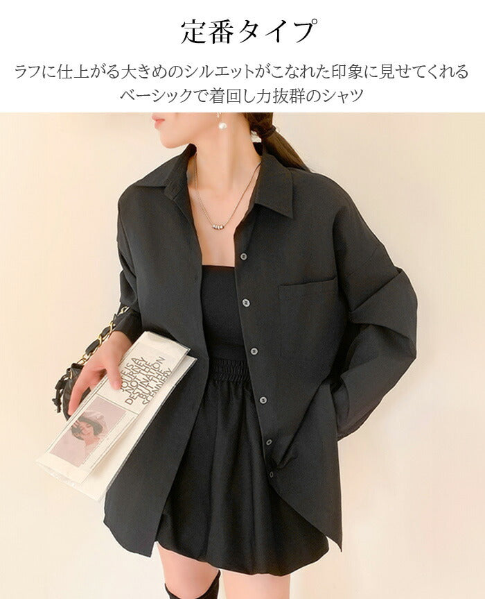 オーバーサイズブラウス