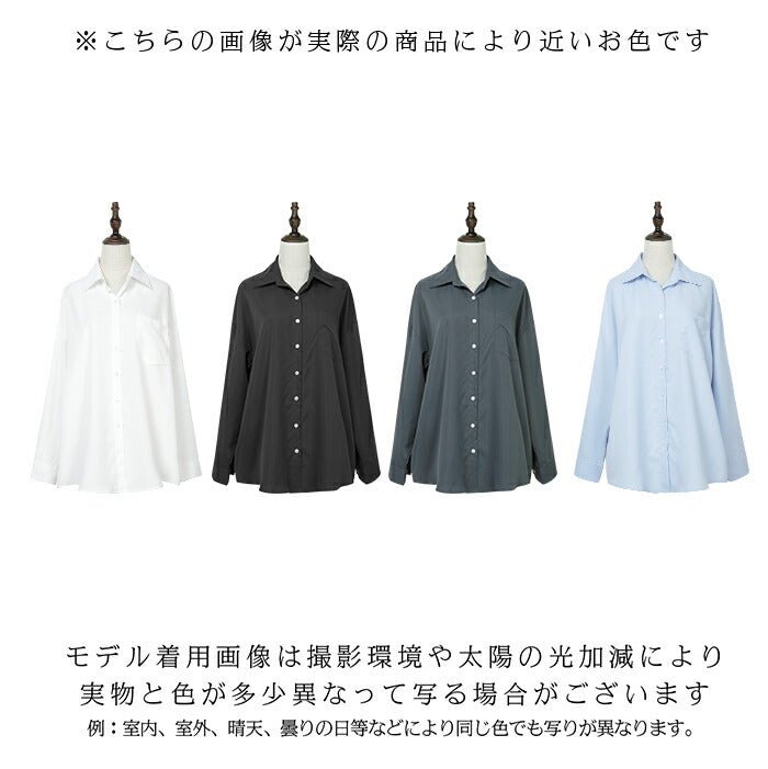 オーバーサイズブラウス