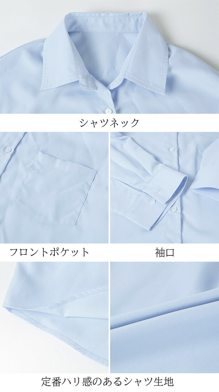 オーバーサイズブラウス